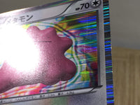 CE5260 Ditto R BW6CF 042/059 Pokemon Card TCG Japan