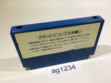 AG1234 Joust NES Famicom Japan