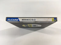 DK6346 Mashin Eiyuuden Wataru BOXED PC Engine Japan
