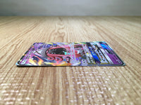 CE7460 Tapu Lele GX RR SM8b 044/150 Pokemon Card TCG Japan