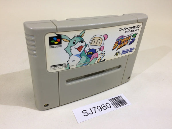 スーファミ本体 SNES Super Famicom Cartridges – Page 35 – J4U.co.jp