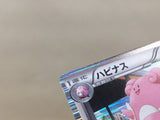 CE6114 Blissey R BW4 057/069 Pokemon Card TCG Japan