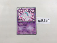 CD8740 Ralts C SC 008/020 Pokemon Card TCG Japan