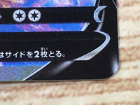 CE6460 Blaziken V SR S5a 071/070 Pokemon Card TCG Japan