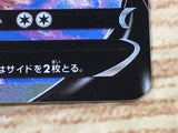 CE6460 Blaziken V SR S5a 071/070 Pokemon Card TCG Japan