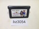 Sister Princess Re Pure GameBoy Advance Japan - BZ3054