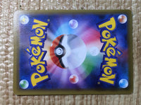 CE8460 Celebi V SR S6K 071/070 Pokemon Card TCG Japan