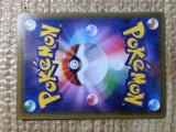 CE8460 Celebi V SR S6K 071/070 Pokemon Card TCG Japan