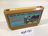 AG4197 Challenger NES Famicom Japan
