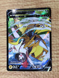 CE8860 Zeraora V CSR s8b 224/184 Pokemon Card TCG Japan