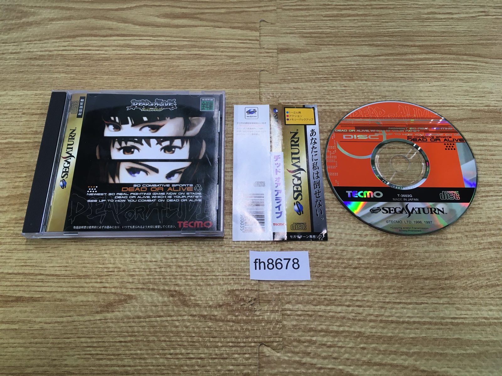 Sega Saturn Games – Page 61 – J4U.co.jp