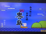 dk5917 Shin Onigashima 1 Famicom Disk Japan