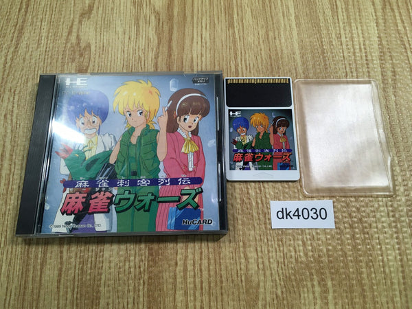 DK4030 Mahjong Shikaku Retsuden Mahjong Wars BOXED PC Engine Japan