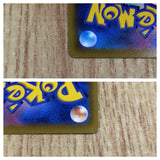 CE7260 Cyllene SR s9a 080/067 Pokemon Card TCG Japan