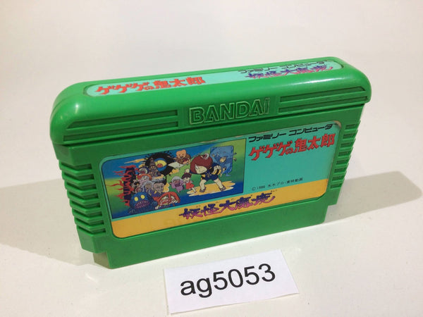 ag5053 GeGeGe no Kitaro Youkai Daimakyou NES Famicom Japan