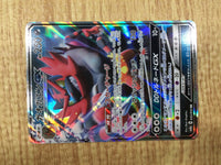 CE4660 Incineroar GX RR SM8a 032/052 Pokemon Card TCG Japan