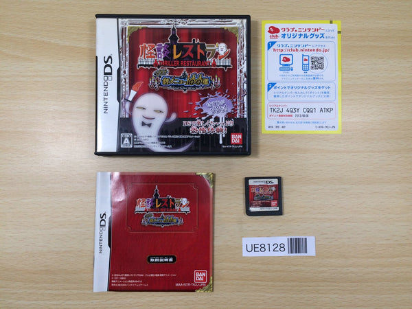 UE8128 Kaidan Restaurant: Zoku! Shin Menu 100‑Sen BOXED Nintendo DS Japan