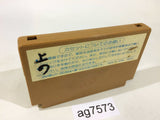 Challenger NES Famicom Japan - AG7573