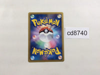 CD8740 Ralts C SC 008/020 Pokemon Card TCG Japan