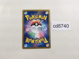 CD8740 Ralts C SC 008/020 Pokemon Card TCG Japan