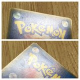 CE4506 Togepi - PROMO 034/PCG-P Pokemon Card TCG Japan