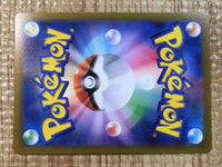 CE6260 Heatran V SR s10P 072/067 Pokemon Card TCG Japan