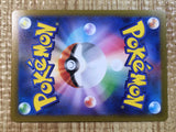 CE6260 Heatran V SR s10P 072/067 Pokemon Card TCG Japan