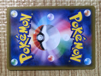 CE7460 Tapu Lele GX RR SM8b 044/150 Pokemon Card TCG Japan