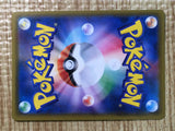 CE7460 Tapu Lele GX RR SM8b 044/150 Pokemon Card TCG Japan