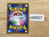 CD6927 Virizion R XY7 012/081 Pokemon Card TCG Japan