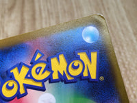 CE8660 Roxanne HR s9a 089/067 Pokemon Card TCG Japan