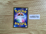 CD9078 Gastly Common e1 019/128 Pokemon Card TCG Japan