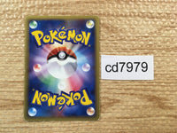 CD7979 Vibrava delta - PCGd-6S 010/024 Pokemon Card TCG Japan