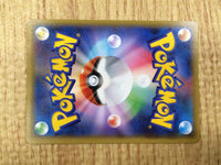 CE4660 Incineroar GX RR SM8a 032/052 Pokemon Card TCG Japan