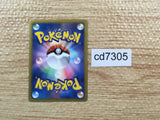 CD7305 Jolteon U BW8 SF016/051 Pokemon Card TCG Japan