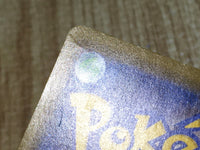 CE8460 Celebi V SR S6K 071/070 Pokemon Card TCG Japan