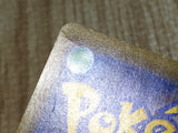 CE8460 Celebi V SR S6K 071/070 Pokemon Card TCG Japan