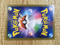 CE3360 Inkay C CP2 016/027 Pokemon Card TCG Japan