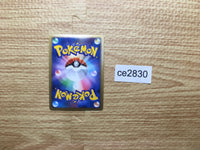 CE2830 Xatu Rare Holo L1SS 043/070 Pokemon Card TCG Japan