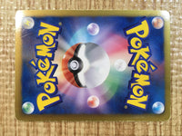 CE5260 Ditto R BW6CF 042/059 Pokemon Card TCG Japan