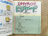 fh6822 Exciting Billiard BOXED Famicom Disk Japan