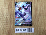 CE8861 Galarian Articuno V CSR s8b 230/184 Pokemon Card TCG Japan