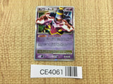 Dusknoir LV.X Rare Holo LV.X DPs 042/092 Pokemon Card TCG Japan - CE4061