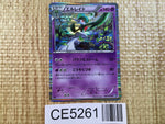 CE5261 Gallade R BW7 034/070 Pokemon Card TCG Japan