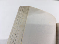 AAA1868 Ore wa Captain Vol.27 Japanese Manga