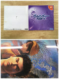Shenmue Isshou Yokosuka first limited Dreamcast Japan - FH9922