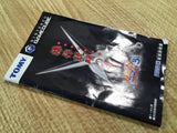 FH6342 Naruto Gekito Ninja Taisen! 3 BOXED GameCube Japan