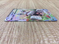 CD9426 Rillaboom VMAX SSR S4a 305/190 Pokemon Card TCG Japan