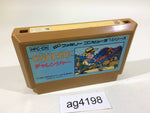 AG4198 Challenger NES Famicom Japan