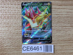 CE6461 Dracozolt V SR S5a 072/070 Pokemon Card TCG Japan